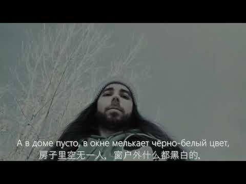 Soulcoholic - Проездной | POST PUNK | DOOMER MUSIC | UKRAINIAN DOOMER | SOVIET DOOMER