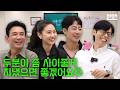 [EN] 여름 방학식은 핑계고|EP.114