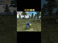 Garena একি শুকনা নেশা শুরু করলো? 😂 Free Fire Funny Flying Glitch #shorts