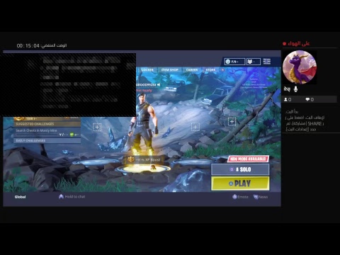 ‫فورتنايت تحديات‬‎ - YouTube