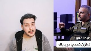 نصيحه ذهبية للبنات علمود الموبايل مالتج شوفو هاي الطريقه ما تخطر ع بالكم نصيحه للجميع