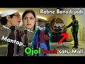 Ojol nge prank lagi. Pengunjung mall tak menyangka. mainkan lagu rabne bana di jodi shahrukh khan