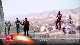 Şiyar û Dijwar - Newroz / شيار و دجوار