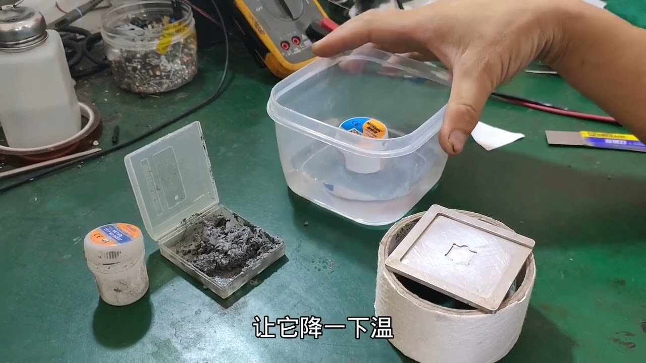 BGA芯片焊接方法与技巧，锡膏存放很关键，看下注意事项