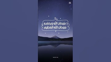 قران كريم🌷#قاطع#الكيان#الصهيوني#لاجل#غزه#العزه#لاجل#فلسطين#حره#فلسطين#تنزف 🇵🇸❤️