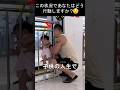 天才な父親が彼の娘を救いました。