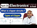 What is clipper circuit and its types in tamil