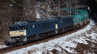 (ダイヤ改正で終了)8084レEF64 1033+EF64 1035+タキ