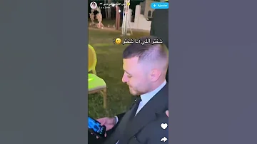 رامي حمدان وسيدرا أسامة مروة شيرين بيوتي نارين بيوتي Tiktok Viral Shorts Short Fyp Foryou 