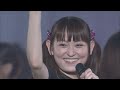 ♡田村ゆかり♡ candy smile {2009.08.07 Release BD [YUKARI TAMURA Love ♡ Live *Dreamy Maple Crown*] より}