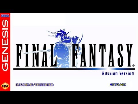 Видео: Да, най-добрата Final Fantasy е още по-добра сега, когато е преносима