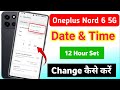 how to set date and time in oneplus nord 6 / oneplus nord 6 5g me time set kaise kare