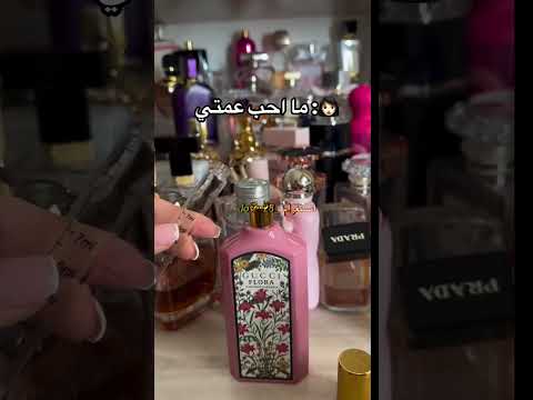 الزبونه تكول زوجي ديجبرني اخذ هديه ال عمتي واني ماحب عمتي تقسيمات