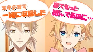 【伏見ガク21バースデー】成瀬鳴「ガッくんはかっけえ。絶対ついてく」【凸待ち】