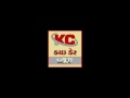 Kutch care news live