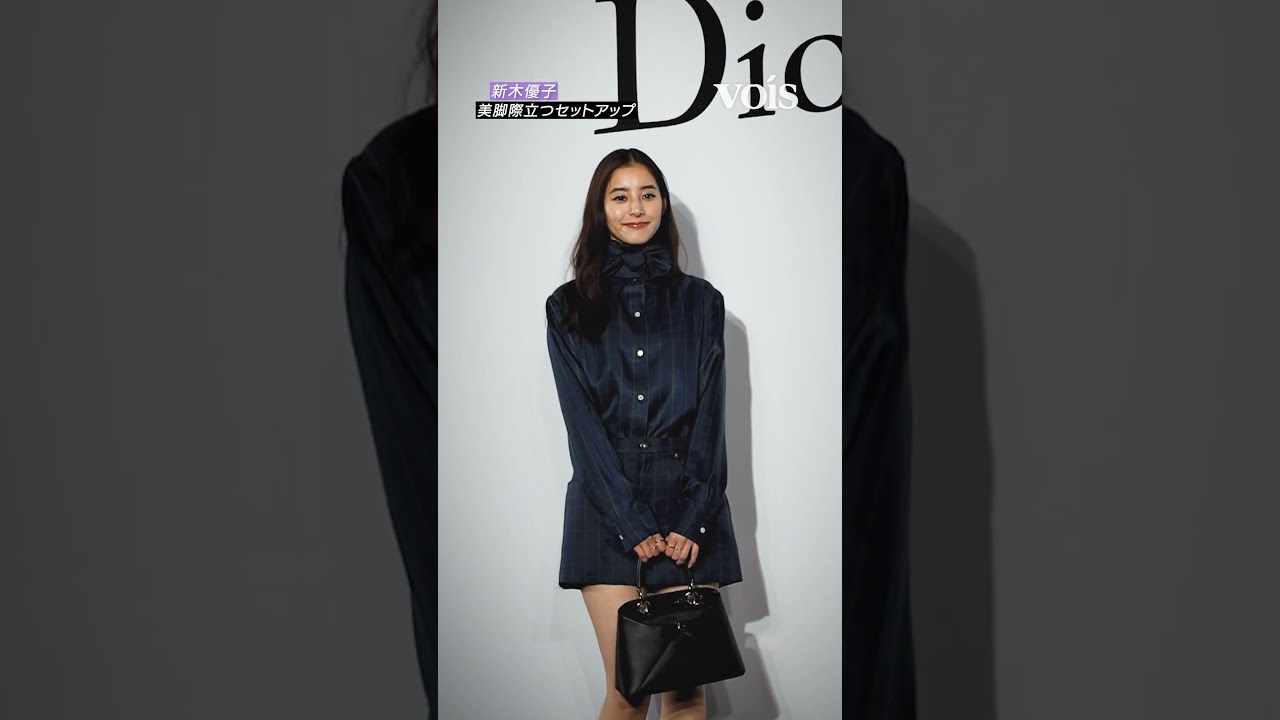 新木優子、美脚際立つセットアップ - YouTube