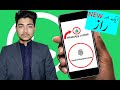 How To Lock Whatsapp :Finger Print Lock in Whatsapp:Whatsapp Finger Print Lock Update