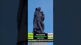 «Νέα ΜΠΑΡΜΠΑΡΟΣΑ;» Η Ρωσία προειδοποιεί για το 2030