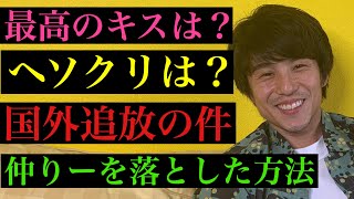 【TVだと事務所NG】の変な質問に勝手に答えます。