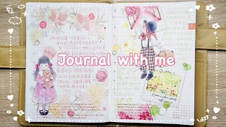 sub) 【紙膠帶活用術】Journal with me手帳一循環拼貼能貓日記今日穿搭Part 1HobonichiCute girls collageほぼ日手帳デコとコラージュ