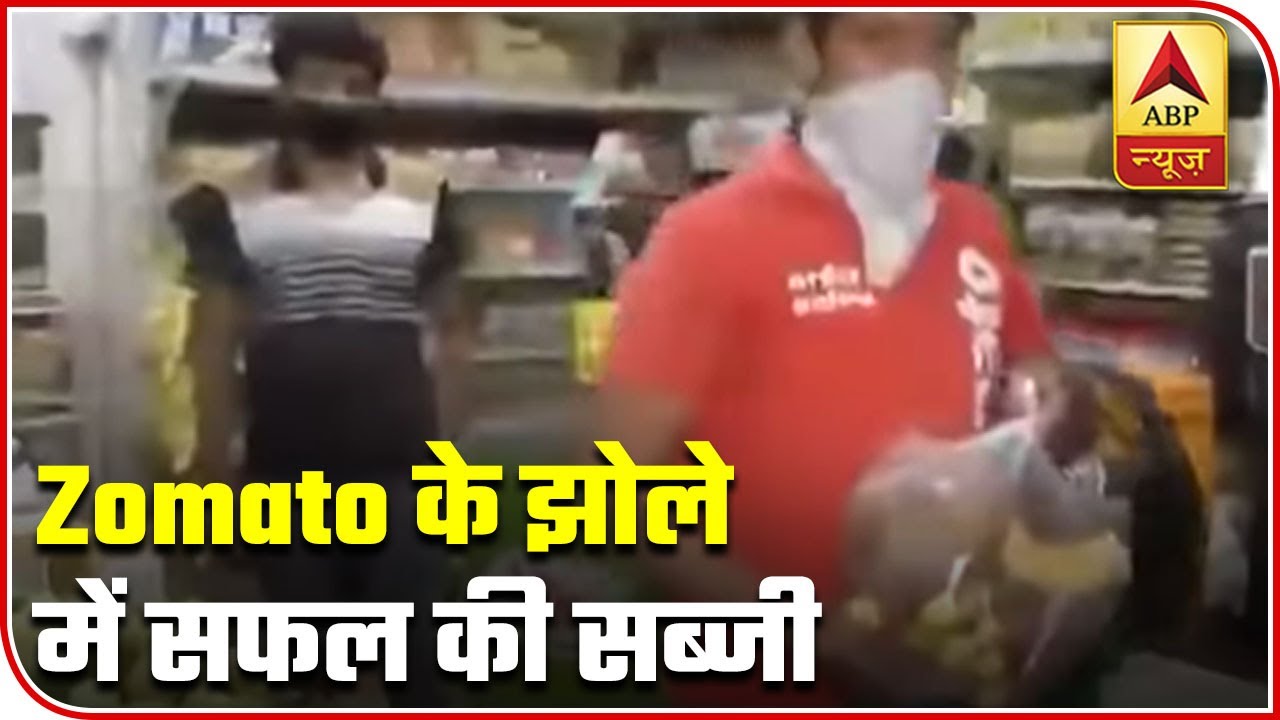 Now Zomato To Deliver Vegetables/Fruits From Safal Store ABP News