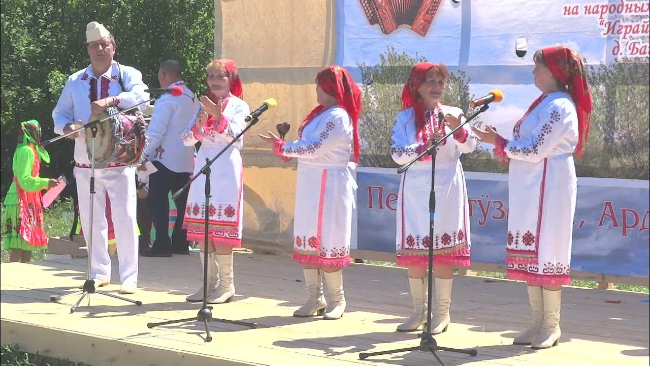 Калинки лайн зубарев. Баймурзино Мишкинский район. Ансамбль Марий Эл. Марийский ансамбль Мишкино. Гармонист коллектив.