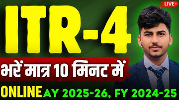 File Income Tax Return Online ITR 4 #taxkundali