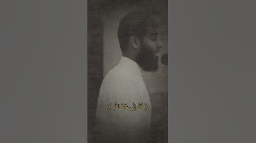 تلاوة من سورة مريم للقارئ رزكار الكرد