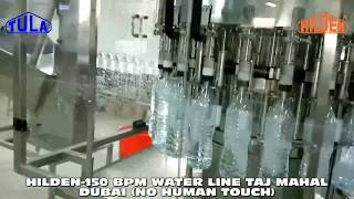 150 BPM Water Line (No Human Touch)