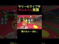 れじぇくんが神引き! #サリー #切り抜き #サリー切り抜き #ロブロックス