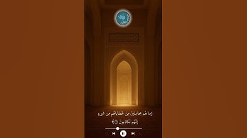 تلاوة عطرة من سورة العنكبوت للقارئ محمد الفرهود #آيات #quran #الزلفي #لايك #القرآن_الكريم
