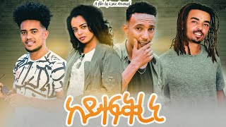 #ERITREAN  SHORT FILM  2021 KEYTEFQRENI BY LUNA AMANIEL