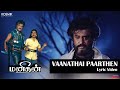 Vanaththai Parthen (Sad) | Manithan | Rajinikanth | Chandrabose | SP Balasubrahmanyam | Vairamuthu