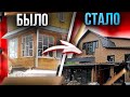 КРЫША / ФАСАД / ФАЛЬЦЕВАЯ КРОВЛЯ / ПЕЧЬ БАРБЕКЮ