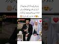 Irani Larki Ny Dil Khush Kar Dia Love Trending Shorts Motivation Moments Iran Marriage Pti Irani Larki Ny Dil Khush Kar Dia Love Trending Shorts Motivation Moments Iran Marriage Pti