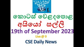 CSE Daily 19th September 2023