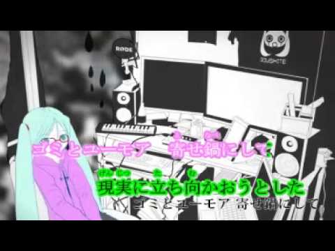 Floating Shelter | Off vocal | Vocaloid
