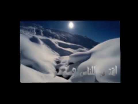 اقترب للناس حسابهم للشيخ عنتر سعيد مسلم رحمه الله