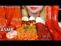 ASMR TTEOKBOKKI MUSHROOMS GLASS NOODLES DUMPLINGS Mukbang Eating sounds