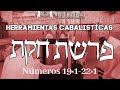 Prashat Jukat - La Vaca Roja - Herramientas Cabalisticas