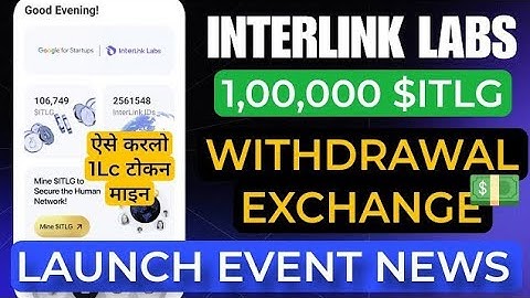 Interlink Network New Update |InterlinkMining Hcs Score |Interlink DAOVoting |Interlink Labs