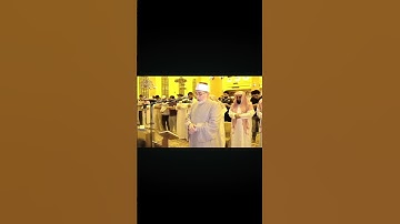 "ربِّ ارحَمهُما كَما رَبَّيانِي صَغيرًا"...🤲💕القراءة برواية البزي عن ابن كثير