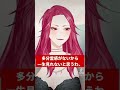 絵も歌もなんでもやっちゃうVTuberが出来ないコトなーんだ？【ファム・ファタル/ #vtuber 】#shorts