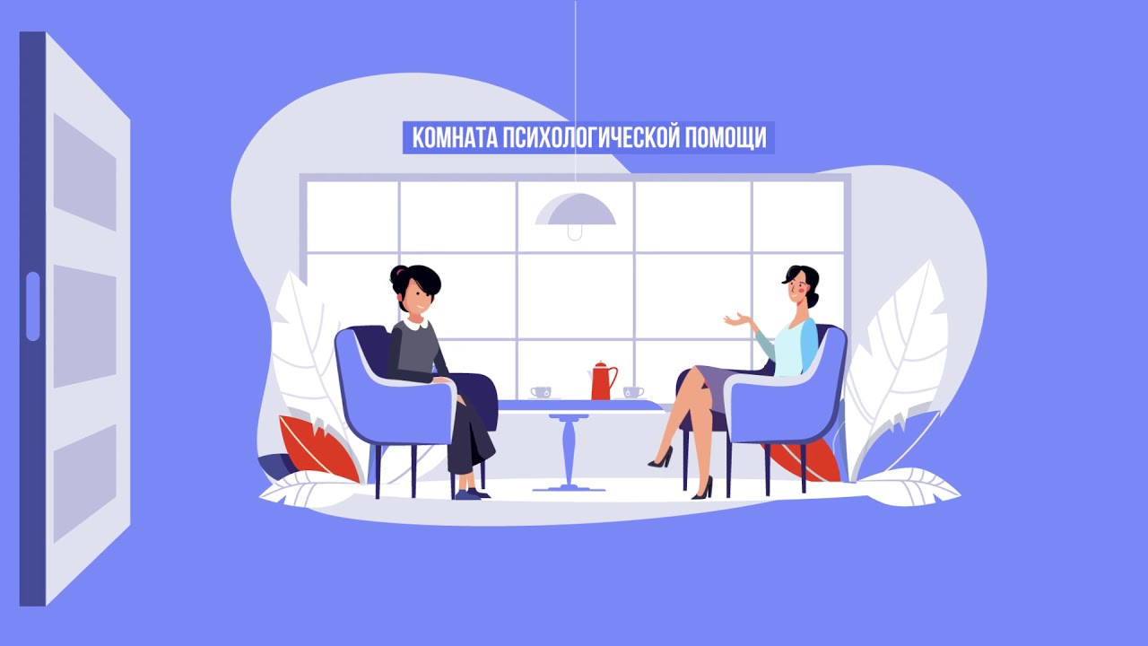 One-stop GBV service provision concept | Оказание услуг методом единого окна пережившим насилие