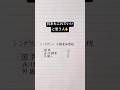 【シンガポール】外国人と自国民との２重価格が当たり前!? #手書き