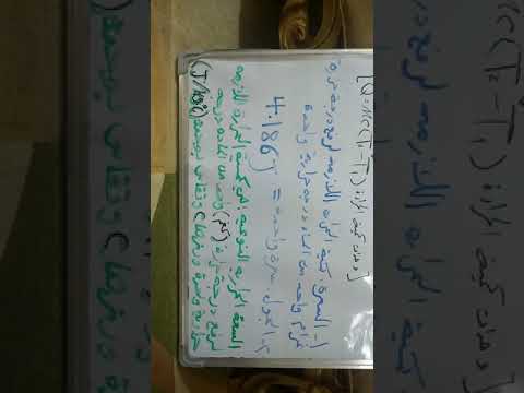 طبيعيات الأول مهني الحرارة