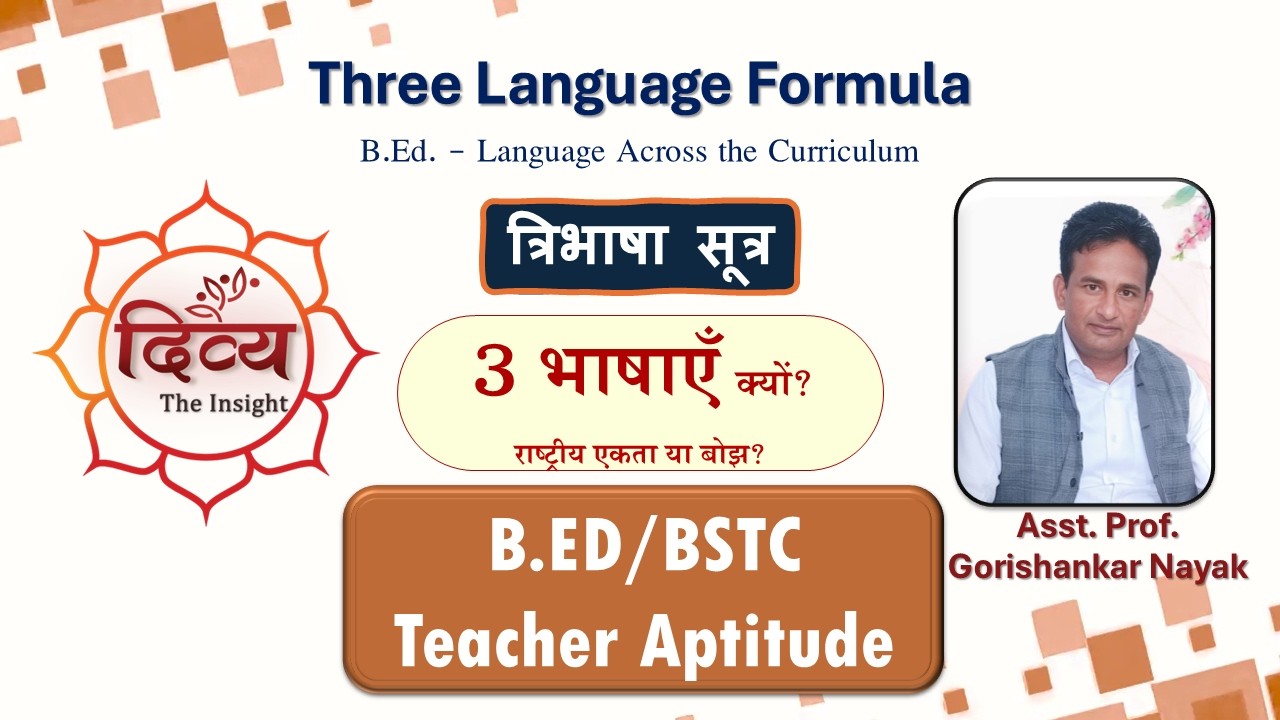 Three Language Formula | त्रिभाषा सूत्र |  B.Ed./ BSTC/ Teacher Aptitude | Asst. Prof. Gorishankar