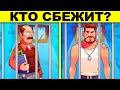 ТОП 20 САМЫХ ХИТРЫХ ГОЛОВОЛОМОК! ТОЛЬКО ГЕНИЙ РЕШИТ КАЖДУЮ ЗАГАДКУ НА ЛОГИКУ