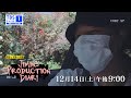 【テレビ初独占放送⚡『Jimin's Production Diary』】