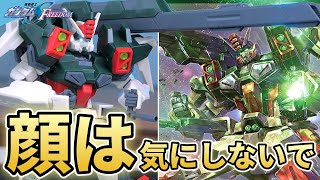 【SEED FREEDOM】完全新規になったライトニングバスターを見てみよう！【フルプラ工場】